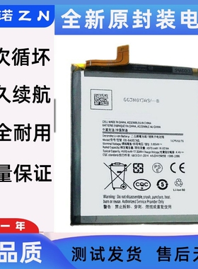 适用三星S10lite电池 a71 5G版 A7160 SM-G770F手机 BA907ABY电板