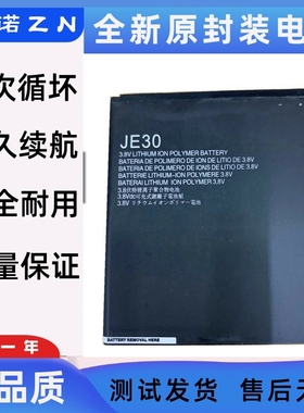 适用于Moto摩托罗拉E5 Play Go Edition手机电池JE30全新 battery