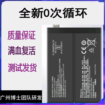 适用OPPOreno5pro+手机电池4G/5g原装RENO5k/F/ZliteBLP825/811板