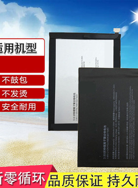 适用努比亚Z11手机电池Z11max板Z17s Z17mini S Z9 NX531J NX595J