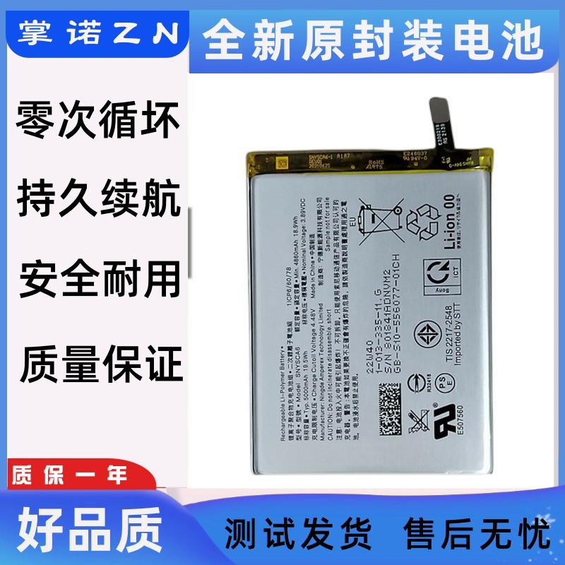 诺掌适I克手S0Ah9,m1467