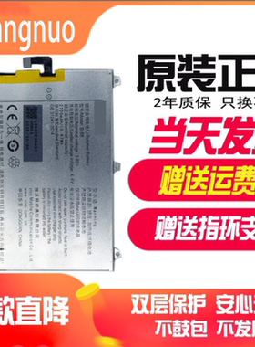 适用vivo 步步高 Y37 Y37L Y37A Y637 Y937 B-86手机电池板