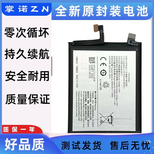 诺掌A25h,m1467新池【】