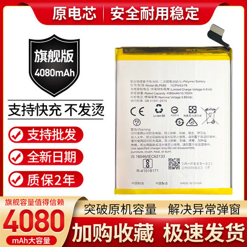 全新适用OPPO K1 R15X PBCM30 PBCM10 BLP689手机原装电池电板