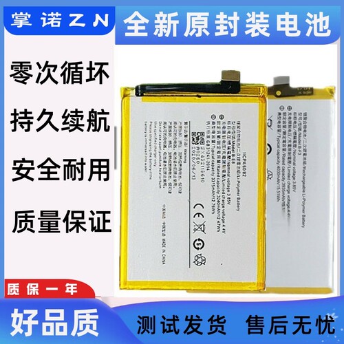 诺掌A8h9,m1467新池B3S5