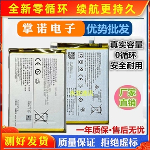 适用vivo Y52S Y30 Y73手机电池V20se X60 IQOO5Pro O1 O2 O5 O8