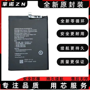 适用华为nova8se活力板 S7pro nova10z电池 HB446589EF麦芒10电池