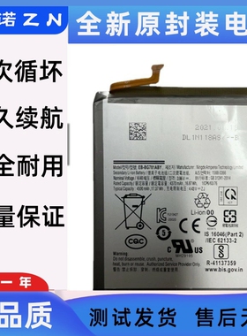 适用三星Galaxy A52手机电池 S20FE SM-A5260电池EB-BG781ABY电版