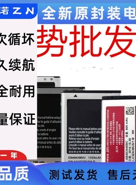 适用三星X208/J7/W559/8160/i9082/8552/J5108/J7108手机电池J120