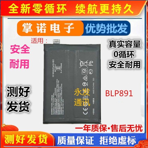 诺掌适B充装A358h,m1467