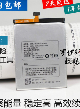 适用QiKU奇酷360 F4电池 奇酷F4 1501-M02/A02手机QK-157电池板