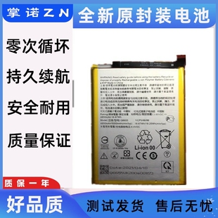 手机内置电池 20Pro电池 Q6655电板电池 Desire 适用于HTC