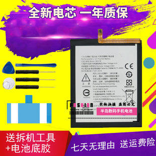 适用诺基亚6 X6 X5 7 X7电池TA-1000 1099诺基亚3 8 5 7 plus原装