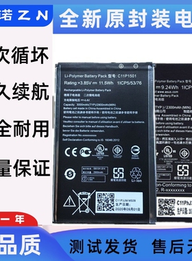 Battery For ASUS华硕C11P1506/1501/c11p1428/B11P1510/1602电池