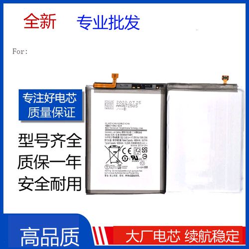 适用三星Galaxy A21s手机电池 A12 A02 EB-BA217ABY电板 Battery