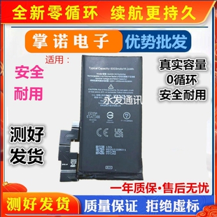 G63QN电池适用于Google/谷歌 pixel 6pro手机电池内置电板全新