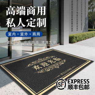 欢迎光临灰色商用地毯定制任意加字颜色图案公司名称LOGO进门地垫