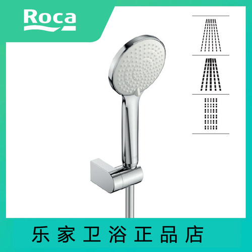 乐家斯塔淋浴花洒套装带软管