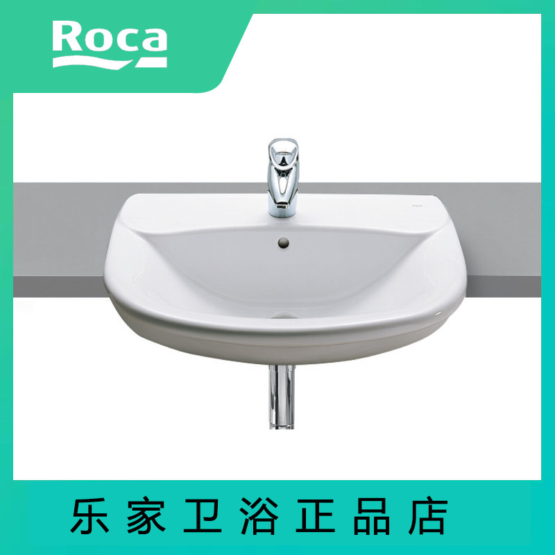 ROCA乐家半台上式洗脸盆 单孔半嵌入式陶瓷盆56cm吉拉达327467000