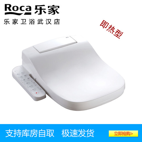 乐家智能坐便价格 乐家智能坐便图片 星期三