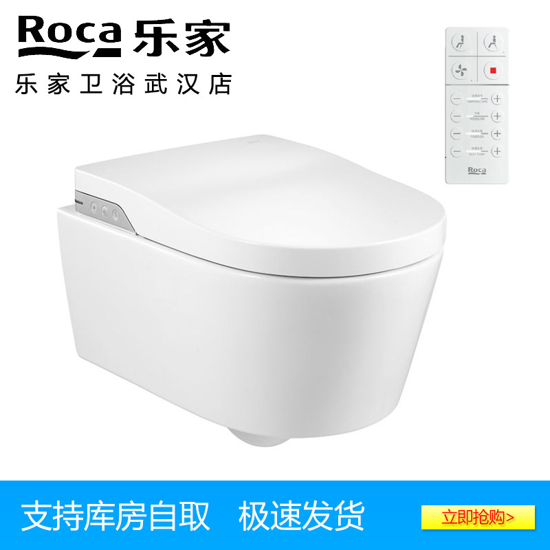 原装乐家 英佩拉挂墙式智能座便器803070003壁挂式马桶即热入墙式