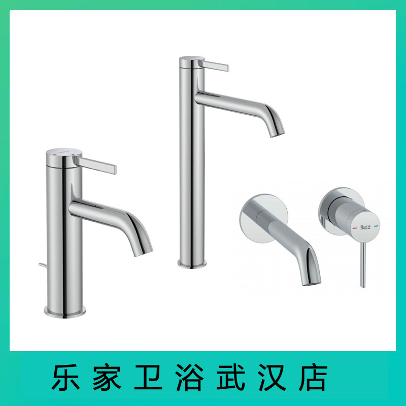 ROCA乐家洁具 欧那单孔面盆龙头新款5A309EC00冷启动单把水盆家用