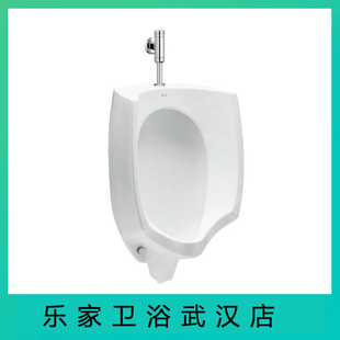 ROCA乐家 莫纳挂墙式小便斗349451001 353451000上进水后进水挂斗