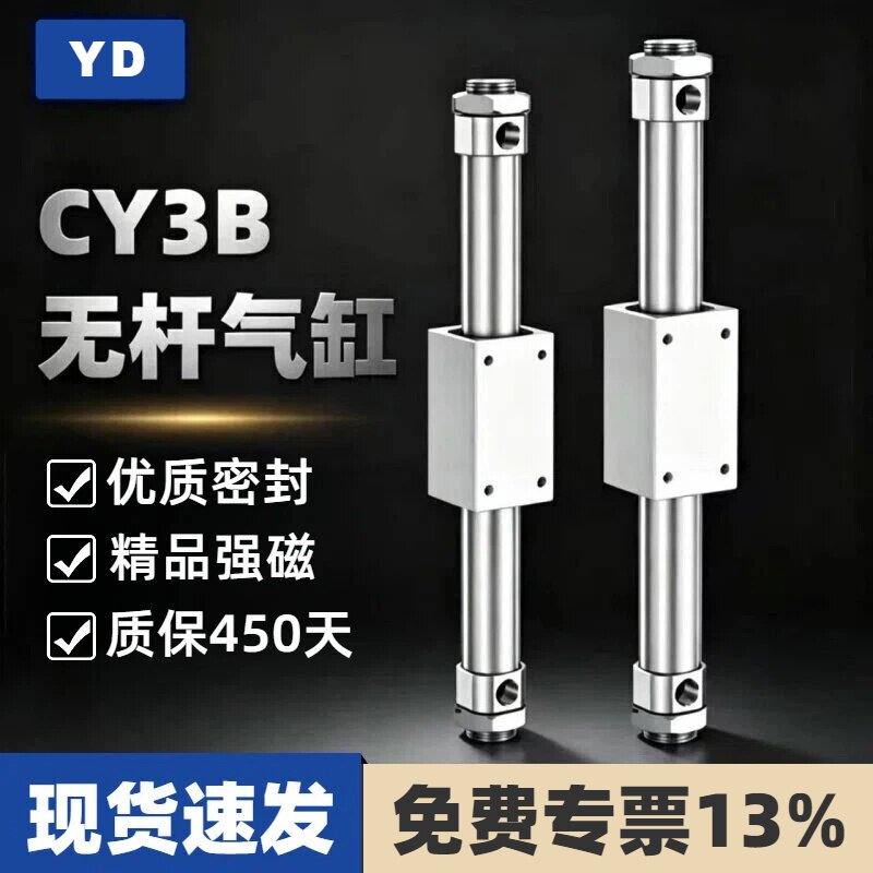 SMC型CY3B磁耦式无杆气缸[大全]