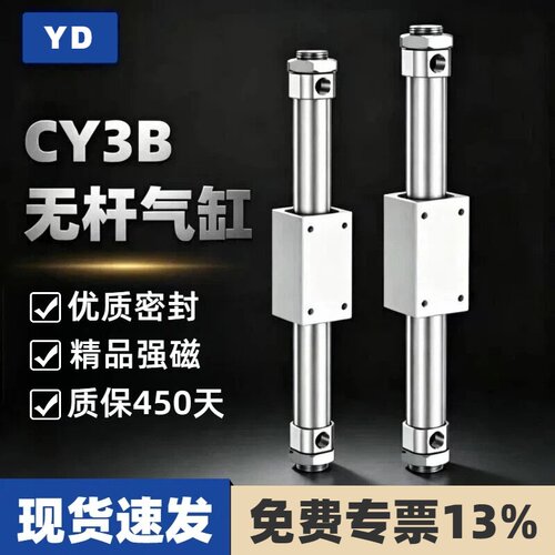 SMC型CY3B磁耦式无杆气缸[大全]