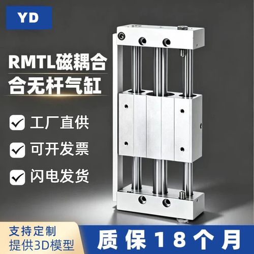 亚德客型RMTL系列气缸【大全】