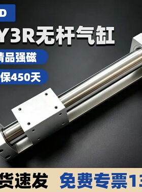 无杆气缸CY3R6/10/15/20/25/32/40/50/63-500-600-700-800-900
