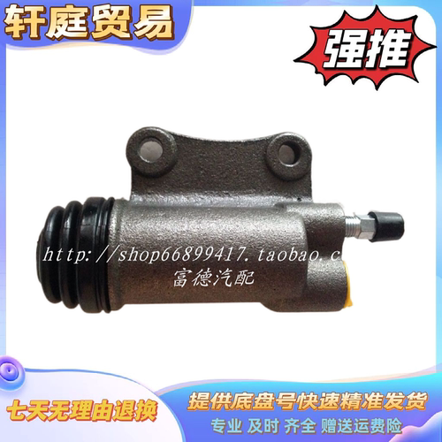 江淮小微南骏离合器分泵BJ130