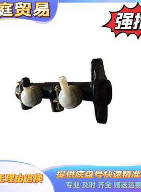 江淮汽车/轻卡/小货/配件江淮好微制动总泵 刹车总泵 3510010W300