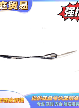 东风货车配件 东风多利卡 收音机天线  天线总成 3775030-Q17534