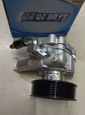 江淮帅铃3新骏铃潍柴WP3Q转向油泵方向机助力泵Z20300089B2