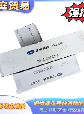 江淮星瑞齿轮厂 六安齿轮配件 MSC-5S 5T系列 6T系列 原厂齿轮