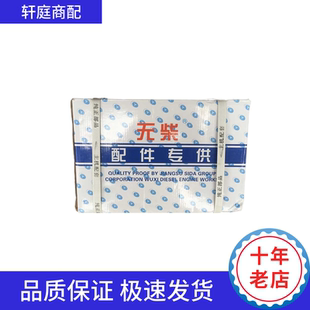 四达发动机配件  四达485 490 四配套组件 缸套活塞活塞环活塞销