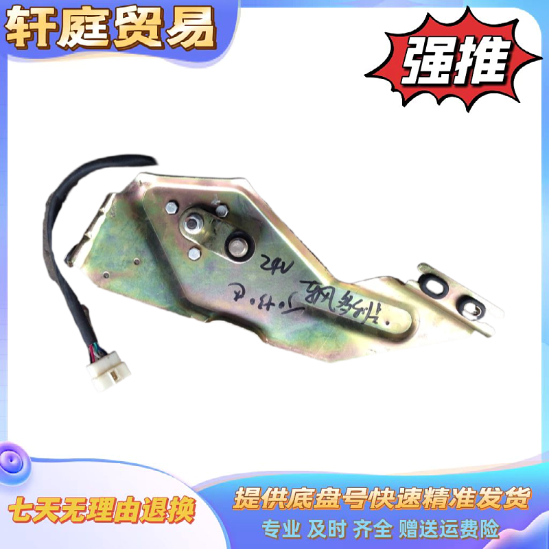 东风货车配件/多利卡/凯普特/金霸/康霸/小霸王雨刮电机/刮水电机