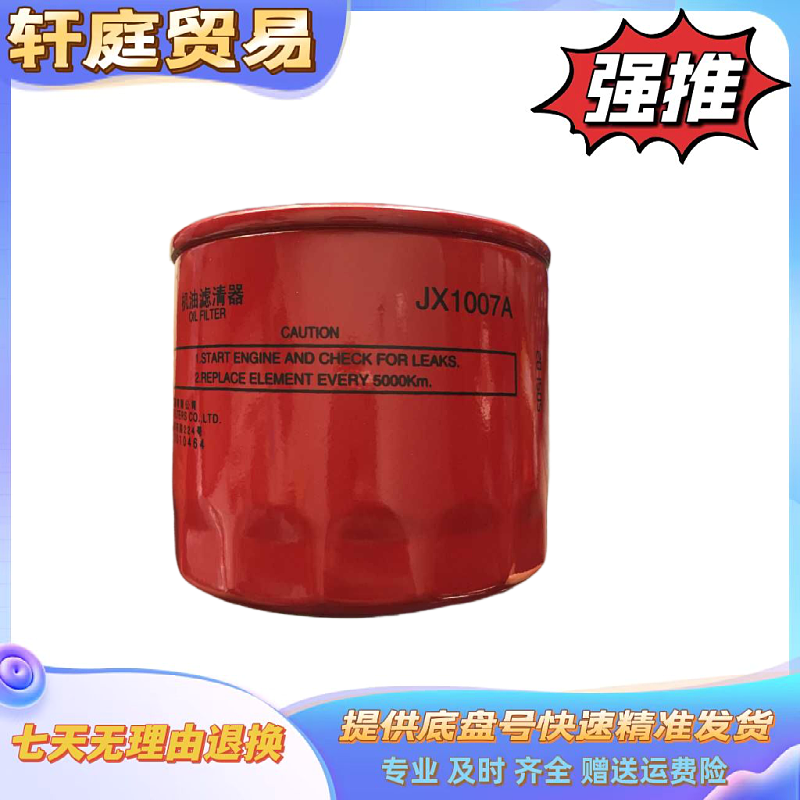 全柴发动机配件滤芯原厂