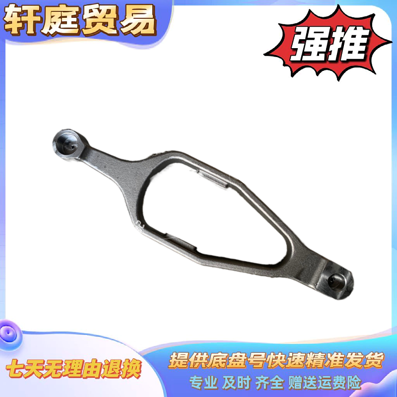 离合器6T120L万里扬拔叉ISF3.8