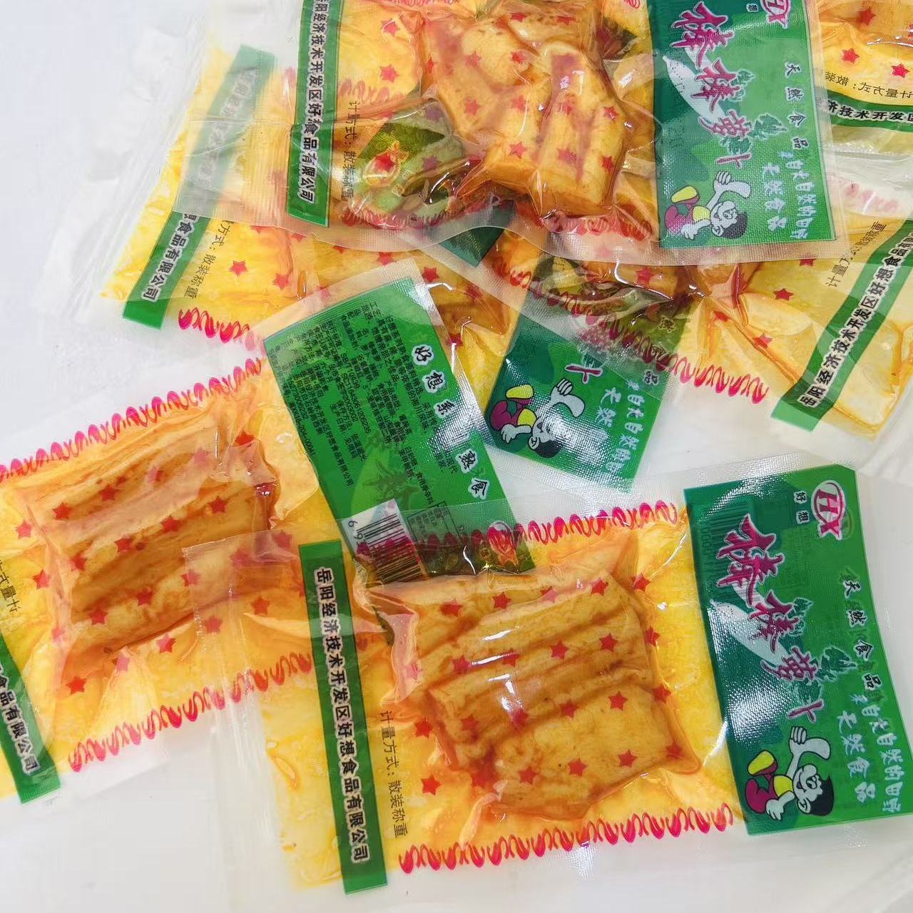 湛江雷州特产棒棒萝卜条香辣味山蔬菜干