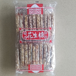 雷州花生糖包散装零吃湛江特产小吃糖果包邮