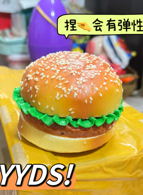 仿真汉堡模具三文治吐司片模型摆件手捏回弹记忆面包热狗面包摆件