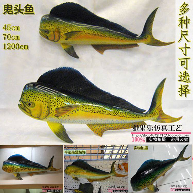 simulation Tropical Fish Model Plastic Dolphinfish Ocean Aquarium fish tank engineering Wine cabinet ornament Home Decorationin the Home accessories , Decoration  category - from Buy2taobao.com to provide professional Taobao agent buy service