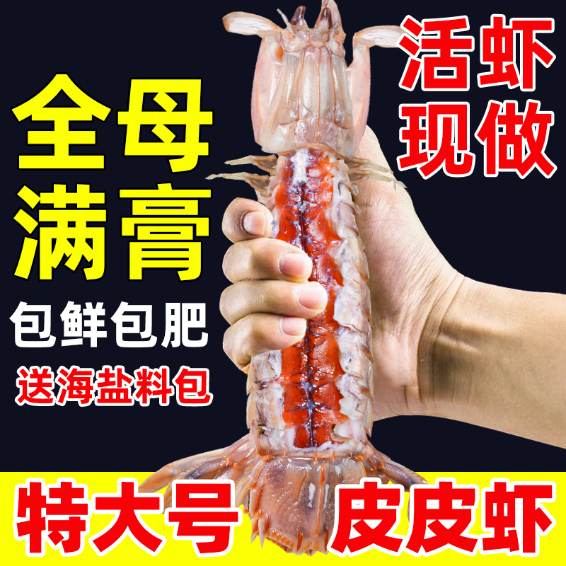 补贴50单！低至35.8/斤无膏包赔