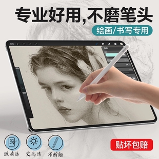 适用于微软surface pro7类纸膜pro6/5/4/3保护膜平板高清手绘膜go2绘画pro89x