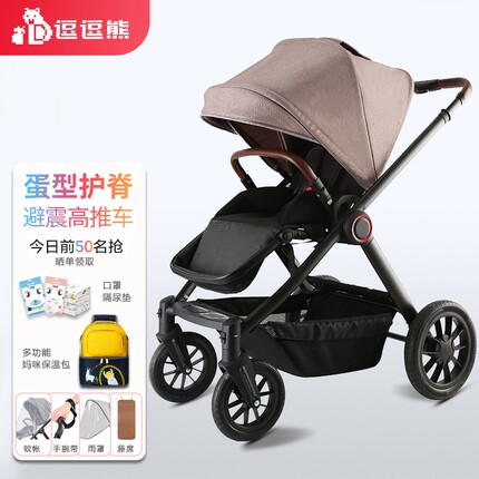 婴儿推车可坐可躺高景观轻便减震可折叠双向宝宝手推车新生儿童车