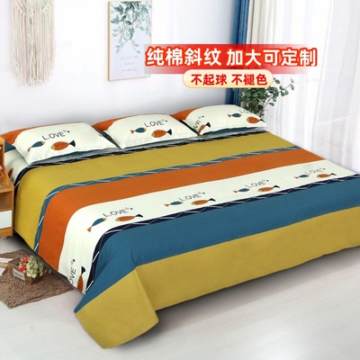 纯棉床单大床榻榻米炕单专用