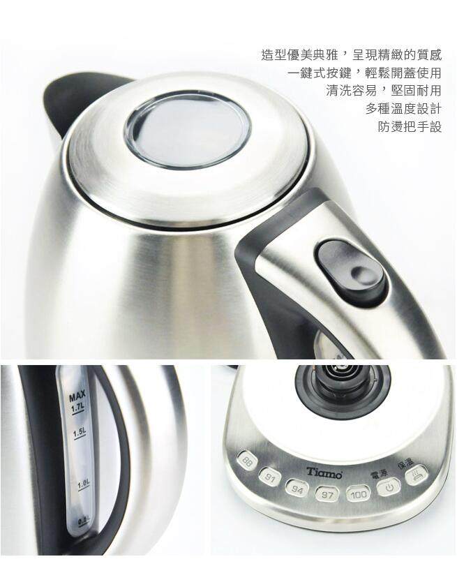 Tiamo HB-3086H 电热水壶 (杯测壶) 1.7L 220V HG2450C