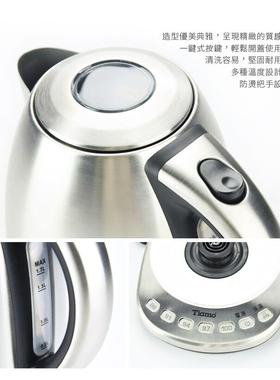 Tiamo HB-3086H 电热水壶 (杯测壶) 1.7L 220V HG2450C